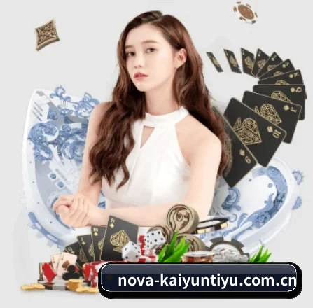 品牌创立 - 开云体育官方入口品牌正式登场,持有顶级运营资质,树立行业标杆。 | kaiyun