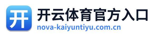 开云体育官方入口 Logo